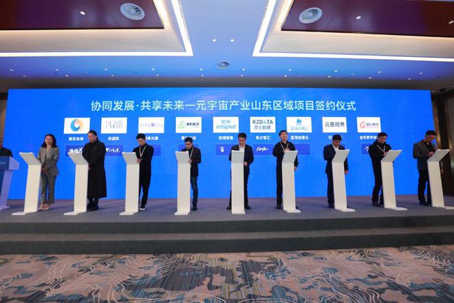 藍海創(chuàng)意云亮相2023青島數字文化應用發(fā)展大會，共探數字文化創(chuàng)意內容應用服務新路徑